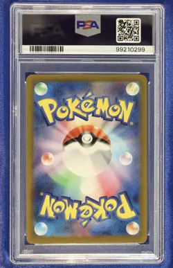 GENGAR ex 047 PSA 10 GEM Mint SV5K Wild Force Pokemon 2024 - US Seller - Image 2