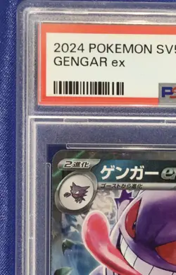 GENGAR ex 047 PSA 10 GEM Mint SV5K Wild Force Pokemon 2024 - US Seller - Image 4