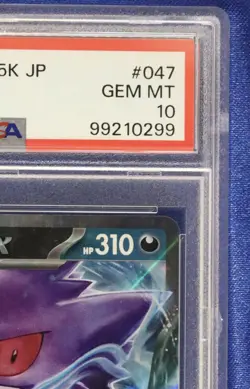 GENGAR ex 047 PSA 10 GEM Mint SV5K Wild Force Pokemon 2024 - US Seller - Image 5