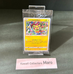 Mischievous Pichu PROMO 214/S-P Graniph & Hajime Syacho Pokemon Card SEALED - Image 1