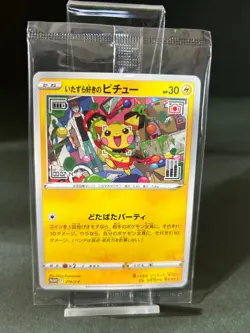 Mischievous Pichu PROMO 214/S-P Graniph & Hajime Syacho Pokemon Card SEALED - Image 2