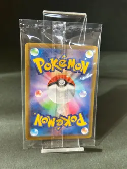 Mischievous Pichu PROMO 214/S-P Graniph & Hajime Syacho Pokemon Card SEALED - Image 3