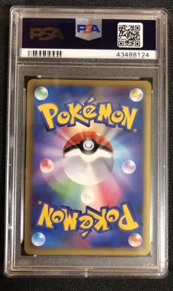 2010 Pokemon Japanese Rapidash Holo Clash Of The Summit 1st Edition Psa 10 - Image 2