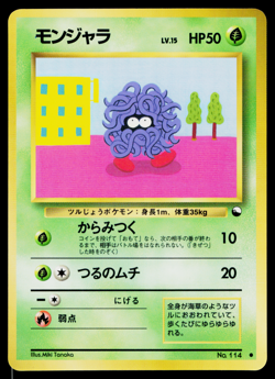 TANGELA No.114 VENDING MACHINE SERIES 2 (RED) JAPANESE POKEMON TCG - Image 1