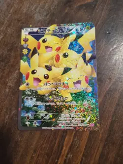Pokemon Card Pikachu PokeKyun CP3 010/032 RR 1st Edition Japanese Near Mint - Image 1
