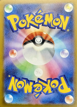 Mega Gengar ex MA 230/193 MEGA Dream ex M2a Pokemon Card Japanese - Image 2