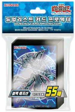 Yu-Gi-Oh Yugioh Duelist Card Sleeves“Dark Magician” 55pcs - Image 1