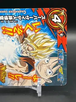 Son Goku Dragon Ball Miracle Battle Carddass Card Not For Sale TCG Japanese 2013 - Image 2