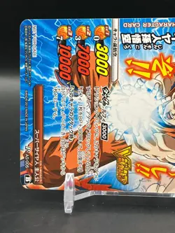 Son Goku Dragon Ball Miracle Battle Carddass Card Not For Sale TCG Japanese 2013 - Image 3