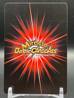 Son Goku Dragon Ball Miracle Battle Carddass Card Not For Sale TCG Japanese 2013 - Image 4