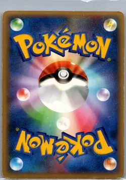 Garchomp C 006/016 Holo - Japanese - Pokemon Card - Creased - Image 2