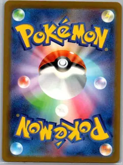 Arven 353/190 Japanese SV4a: Shiny Treasure ex - Pokemon Card - NM - Image 2