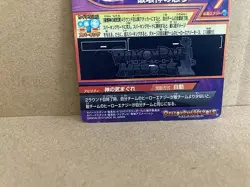 Beerus HG7-57 UR Super Dragon Ball Heroes Card SDBH - Image 4