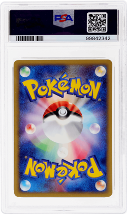 2002 Pokemon the Town On No Map Japanese Quagsire 1st Edition #29 PSA 10 - Image 2