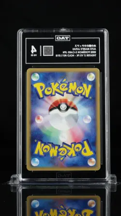 Pokemon 2002 Alto Mare's Latias Holo 011/018 Vs Japanese TAG 4 - Image 2