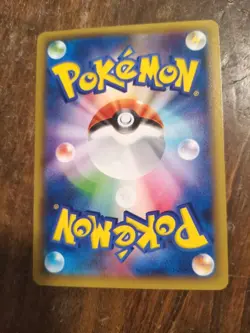 Pikachu EX CP2 008/027 ⭐ 1st Edition ⭐ Carte Pokemon Japonaise Holo Rare - Image 2