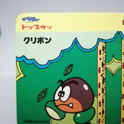 GOOMB Super Mario Bros 4 world CARD 1992 Nintendo TopSun JAPAN GAME - Image 2