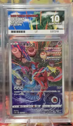 Deoxys 185/172 AR Japanese Pokemon Card Vstar Universe ACE 10 Graded - Free P&P - Image 1