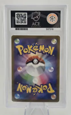 Deoxys 185/172 AR Japanese Pokemon Card Vstar Universe ACE 10 Graded - Free P&P - Image 3