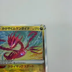 Pokemon Cards Radiant Eternatus 115/172 S12a: Vstar Universe Holo (Japanese) - Image 3