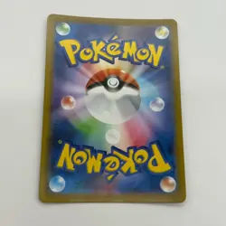Pokemon Cards Radiant Eternatus 115/172 S12a: Vstar Universe Holo (Japanese) - Image 4