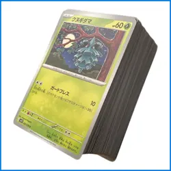 Used Pokemon Card Lot 150 Cards - Image 1