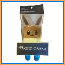 N/Unused Pokemon Card Game Plush Deck Case Eevee TCG Pokemon Center Original - Image 1