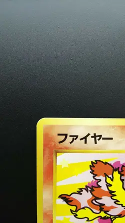 Pokemon Japanese Card Non-Holo Moltres Nintendo No.146 All Nippon Airline Promo - Image 2