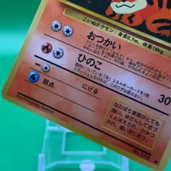 Growlithe TCG Lv.16 Pokemon Card Game Japanese Japan Nintendo Anime F/S b - Image 3