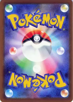 POKEMON Togekiss - #203/193 Holo M2a: High Class Pack: MEGA Dream ex NM - Image 2