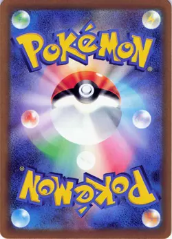 POKEMON Togekiss - #203/193 Holo M2a: High Class Pack: MEGA Dream ex NM - Image 4