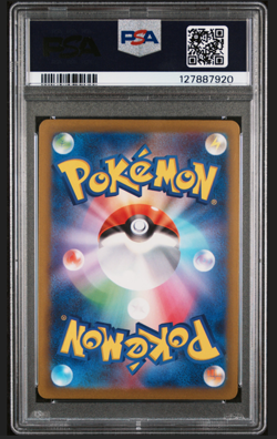 2023 POKEMON JAPANESE SV-P PROMO 120 PIKACHU GYM EVENT CAMPAIGN PSA 9 - Image 2