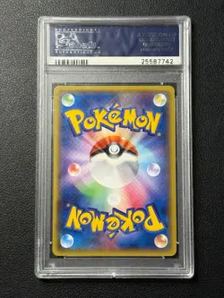 WARM PIKACHU PSA 10 2014 POKEMON JAPANESE XY #96 PROMO UNIQLO KIDS GEM MINT 7742 - Image 2