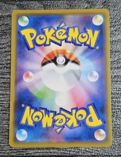 Venusaur & Snivy GX Holo Pokemon 1/236 Cosmic Eclipse Ultra Rare NM/MT - Image 2