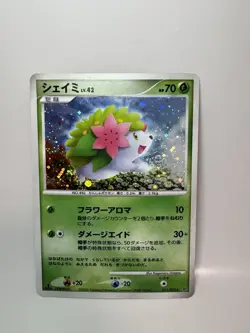 Pokemon Japanese Holo Rare Card Shaymin DPBP#531 1st Edition Near Mint - Image 1