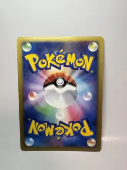 Pokemon Japanese Holo Rare Card Shaymin DPBP#531 1st Edition Near Mint - Image 2