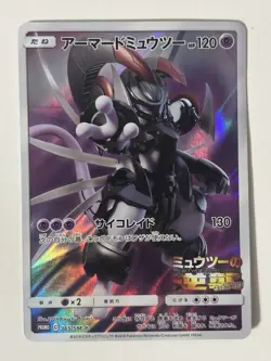 Pokemon Card Armored Mewtwo 365/SM-P Promo Holo Rare Japanese - Image 1