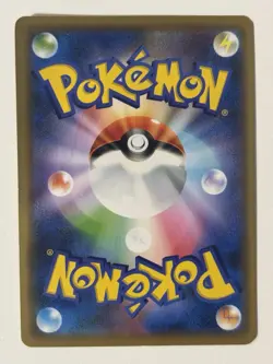 Pokemon Card Armored Mewtwo 365/SM-P Promo Holo Rare Japanese - Image 2