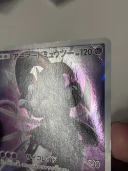 Pokemon Card Armored Mewtwo 365/SM-P Promo Holo Rare Japanese - Image 5