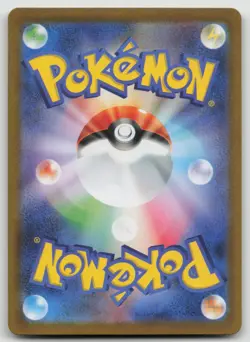 Pokemon Card Team Rocket Nidoking ex 126/098 SAR SV10 Japanese - Image 2