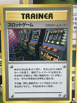 Arcade Game - BANNED ART - Slot Machine - Japanese - Pokemon Card - Trainer - NM - Image 2