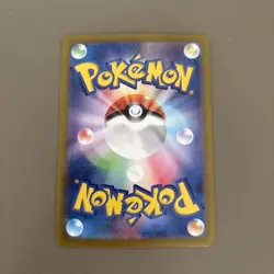Japanese Bulbasaur Illustration Rare Bundle - Pokemon 151 AR Set - NM - Image 3
