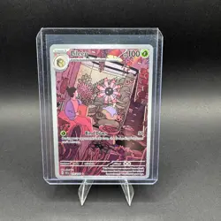 Lileep Pokemon Stellar Crown 145/142 Illustration Rare Full Art Holo SV NM - Image 1