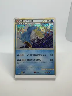 Gyarados 007/032 CLK Classic Collection Japanese Pokemon Card NM Holo - Image 1
