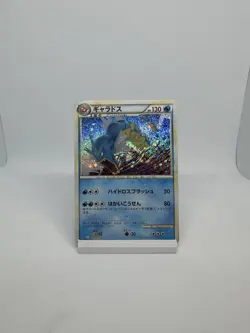 Gyarados 007/032 CLK Classic Collection Japanese Pokemon Card NM Holo - Image 2