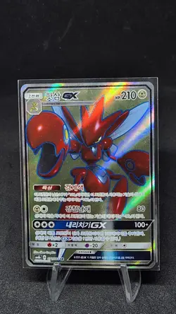Scizor GX 071/066 SM6b Champion Road SR Full Art Pokemon Card Korean - Image 1