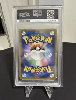 Pikachu Aeon PSA 10 Holo 307/SM-P Limited Special Promo Card Pokemon Japanese - Image 2