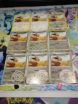 Eevee Pokemon Card Collection Set Of 9 Mix Lot Cute - Image 1
