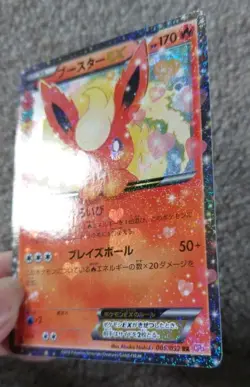 🔥🔥 FLAREON EX 006/032 CP3 POKEKYUN POKEMON JAPANESE HOLO RARE 2016 1st ED 🔥🔥 - Image 5