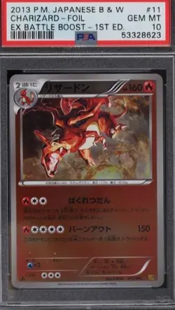 2013 Pokemon Japanese BW EX Battle Boost 1st Edition Holo Charizard #11 PSA 10 - Image 1